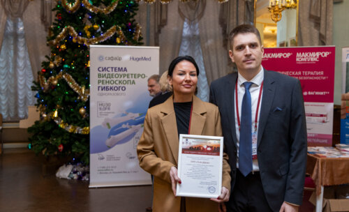 ХI Научно-практическая конференция «Мочекаменная болезнь – 2025»