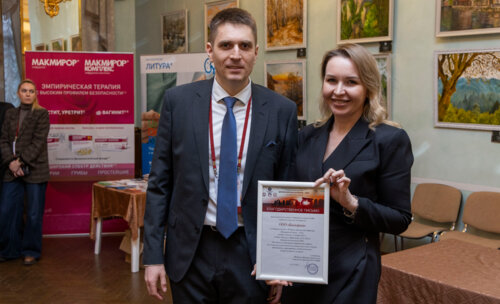 ХI Научно-практическая конференция «Мочекаменная болезнь – 2025»