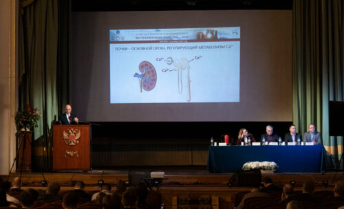 ХI Научно-практическая конференция «Мочекаменная болезнь – 2025»
