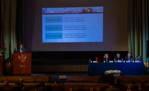 ХI Научно-практическая конференция «Мочекаменная болезнь – 2025»