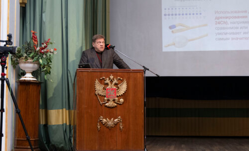 ХI Научно-практическая конференция «Мочекаменная болезнь – 2025»