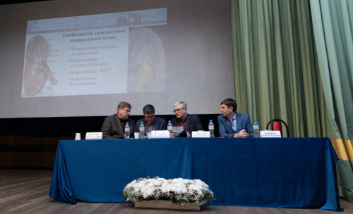 ХI Научно-практическая конференция «Мочекаменная болезнь – 2025»