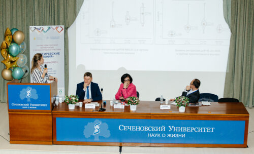 Снегиревские чтения, 20-21 апреля 2023 г.