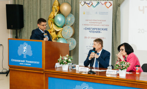 Снегиревские чтения, 20-21 апреля 2023 г.