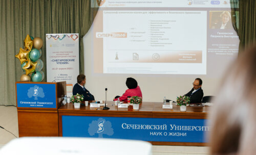 Снегиревские чтения, 20-21 апреля 2023 г.