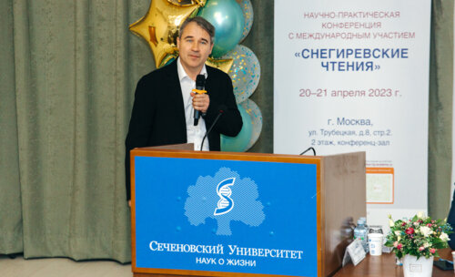 Снегиревские чтения, 20-21 апреля 2023 г.