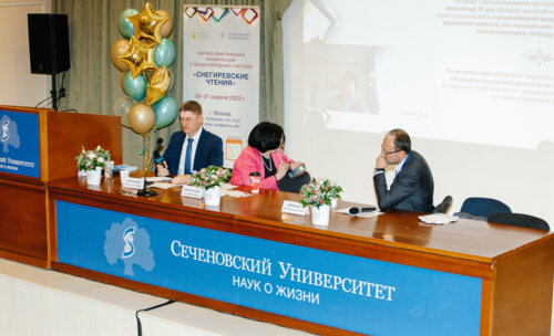 Снегиревские чтения, 20-21 апреля 2023 г.