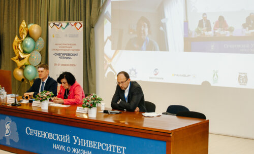 Снегиревские чтения, 20-21 апреля 2023 г.