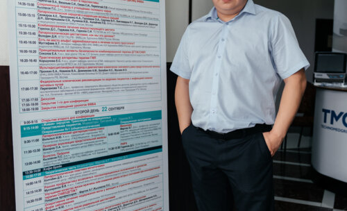 Конгресс урологов ФМБА России «Союз теории и практики»