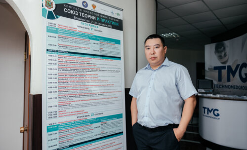 Конгресс урологов ФМБА России «Союз теории и практики»