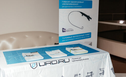Конгресс урологов ФМБА России «Союз теории и практики»