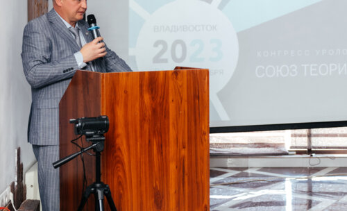 Конгресс урологов ФМБА России «Союз теории и практики»