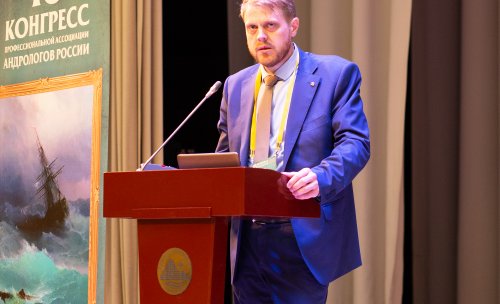 18 Конгресс ПААР "Цифровая андрология"