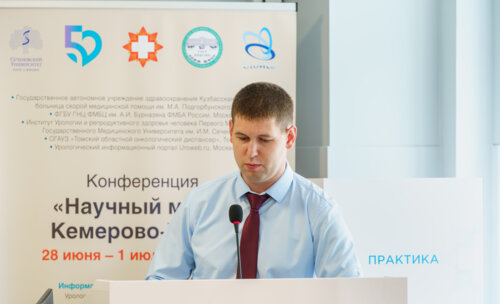 Второй урологический мотопробег г. Томск