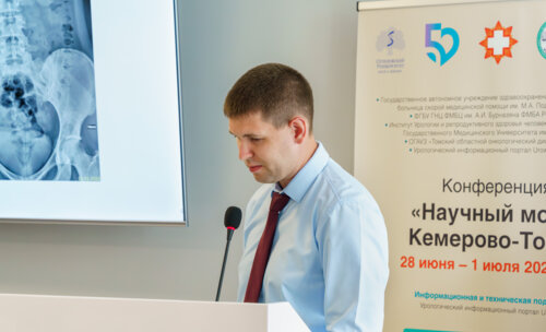 Второй урологический мотопробег г. Томск