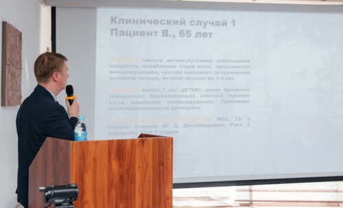 Конгресс урологов ФМБА России «Союз теории и практики»