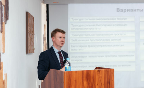 Конгресс урологов ФМБА России «Союз теории и практики»