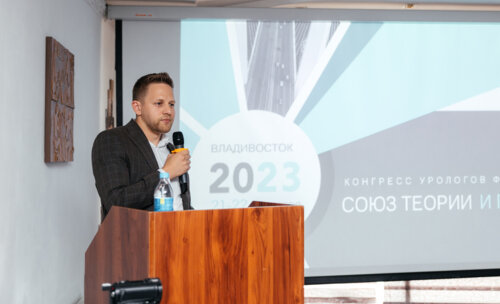 Конгресс урологов ФМБА России «Союз теории и практики»