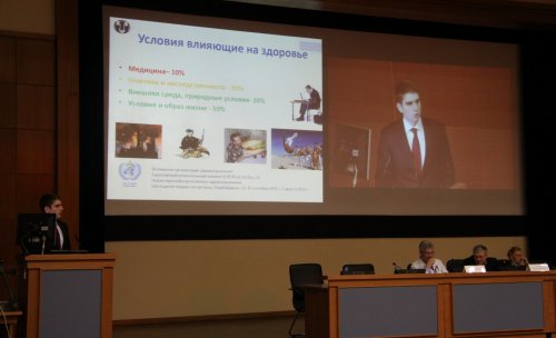 III научно-практическая конференция "Мочекаменная болезнь: профилактика, лечение, метафилактика"