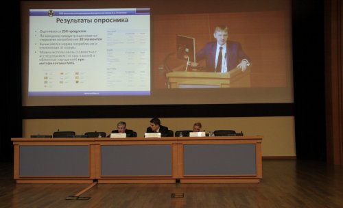 III научно-практическая конференция "Мочекаменная болезнь: профилактика, лечение, метафилактика"