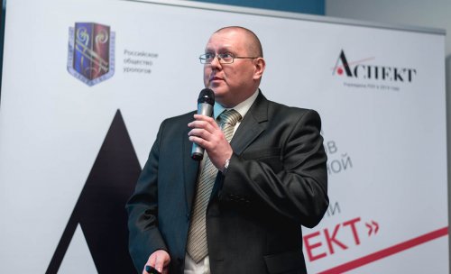 Заседание Дискуссионного Образовательного Клуба «АСПЕКТ» «В ПОМОЩЬ ПРАКТИКУЮЩЕМУ УРОЛОГУ»