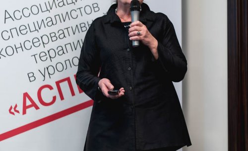 Заседание Дискуссионного Образовательного Клуба «АСПЕКТ» «В ПОМОЩЬ ПРАКТИКУЮЩЕМУ УРОЛОГУ»