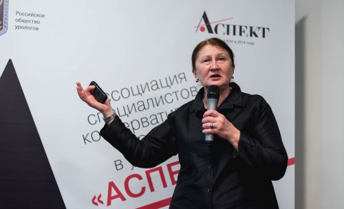 Заседание Дискуссионного Образовательного Клуба «АСПЕКТ» «В ПОМОЩЬ ПРАКТИКУЮЩЕМУ УРОЛОГУ»