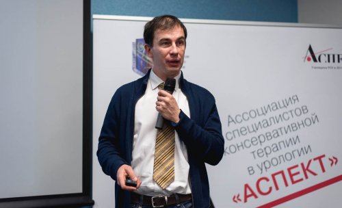 Заседание Дискуссионного Образовательного Клуба «АСПЕКТ» «В ПОМОЩЬ ПРАКТИКУЮЩЕМУ УРОЛОГУ»