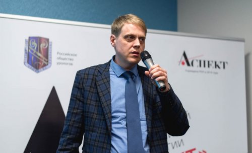 Заседание Дискуссионного Образовательного Клуба «АСПЕКТ» «В ПОМОЩЬ ПРАКТИКУЮЩЕМУ УРОЛОГУ»