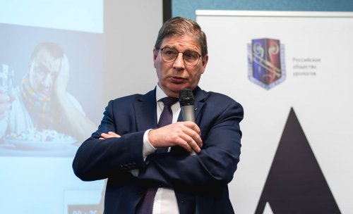 Заседание Дискуссионного Образовательного Клуба «АСПЕКТ» «В ПОМОЩЬ ПРАКТИКУЮЩЕМУ УРОЛОГУ»