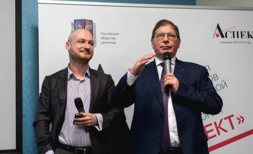 Заседание Дискуссионного Образовательного Клуба «АСПЕКТ» «В ПОМОЩЬ ПРАКТИКУЮЩЕМУ УРОЛОГУ»