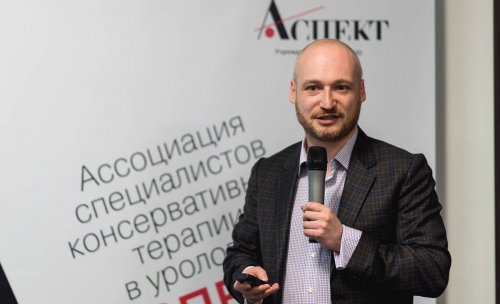 Заседание Дискуссионного Образовательного Клуба «АСПЕКТ» «В ПОМОЩЬ ПРАКТИКУЮЩЕМУ УРОЛОГУ»