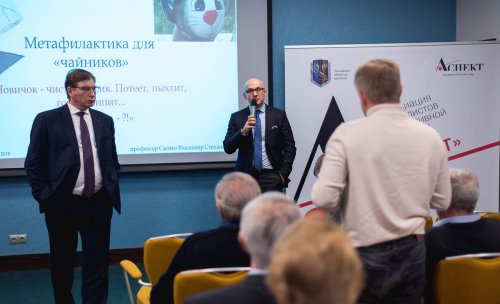 Заседание Дискуссионного Образовательного Клуба «АСПЕКТ» «В ПОМОЩЬ ПРАКТИКУЮЩЕМУ УРОЛОГУ»