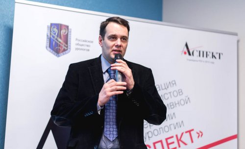 Заседание Дискуссионного Образовательного Клуба «АСПЕКТ» «В ПОМОЩЬ ПРАКТИКУЮЩЕМУ УРОЛОГУ»