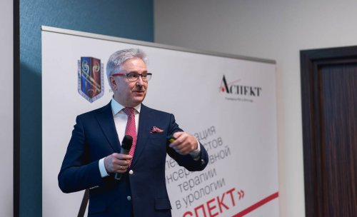 Заседание Дискуссионного Образовательного Клуба «АСПЕКТ» «В ПОМОЩЬ ПРАКТИКУЮЩЕМУ УРОЛОГУ»