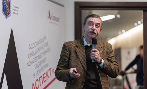 Заседание Дискуссионного Образовательного Клуба «АСПЕКТ» «В ПОМОЩЬ ПРАКТИКУЮЩЕМУ УРОЛОГУ»