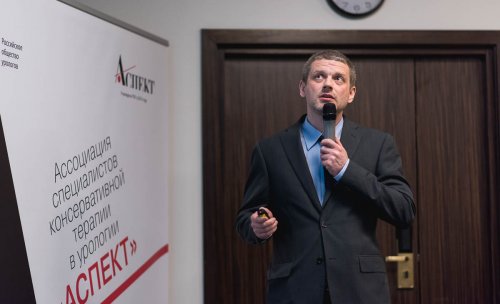 Заседание Дискуссионного Образовательного Клуба «АСПЕКТ» «В ПОМОЩЬ ПРАКТИКУЮЩЕМУ УРОЛОГУ»