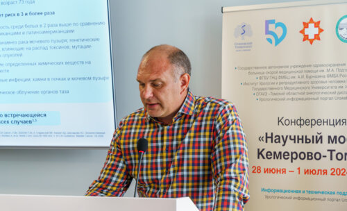 Второй урологический мотопробег г. Томск