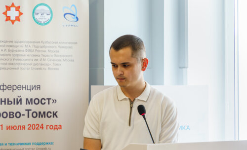 Второй урологический мотопробег г. Томск