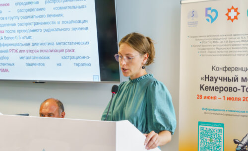 Второй урологический мотопробег г. Томск