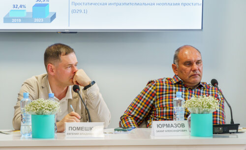 Второй урологический мотопробег г. Томск