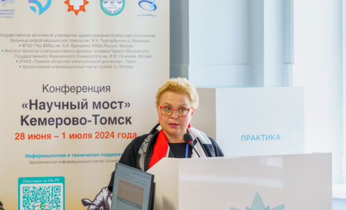 Второй урологический мотопробег г. Томск