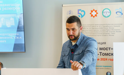 Второй урологический мотопробег г. Томск