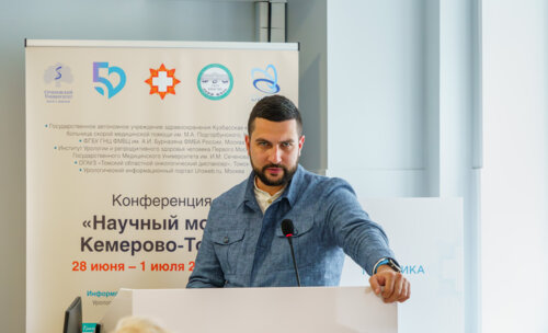 Второй урологический мотопробег г. Томск