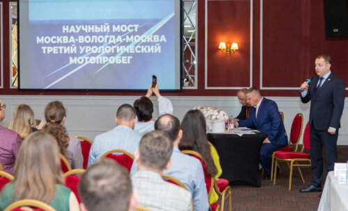 Третий урологический мотопробег — Научный мост Москва-Вологда-Москва