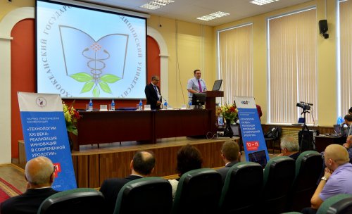 Научно-практическая конференция «Технологии XXI века: Реализация инноваций в современной урологии»