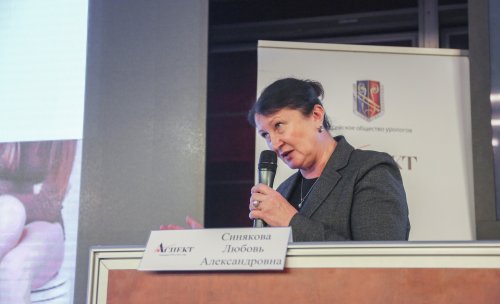 Ежегодный дискуссионный образовательный клуб "Аспект"