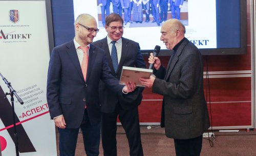 Ежегодный дискуссионный образовательный клуб "Аспект"