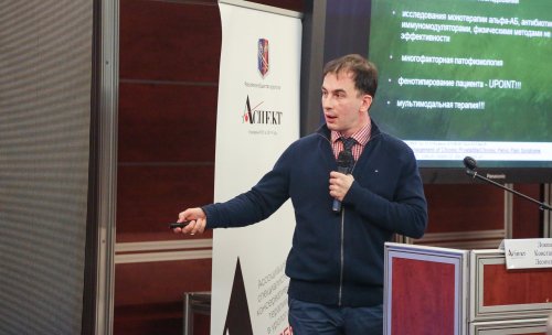 Ежегодный дискуссионный образовательный клуб "Аспект"