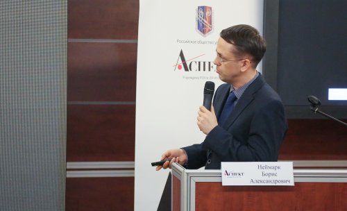 Ежегодный дискуссионный образовательный клуб "Аспект"